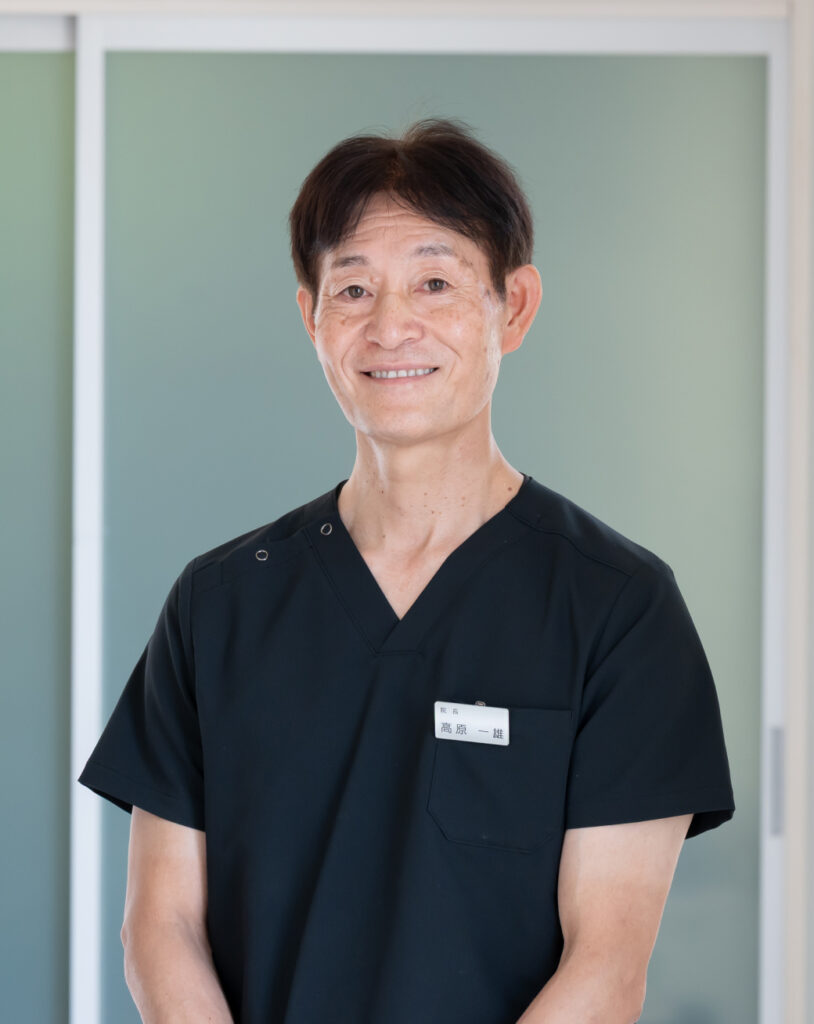 院長 高原一雄